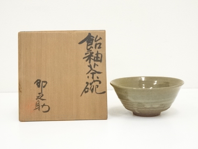 JAPANESE TEA CEREMONY / TEA BOWL CHAWAN / UNOSUKE KAWAI